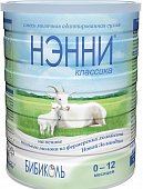 Купить нэнни классика адаптированная сухая молочная смесь на основе козьего молока для детей с рождения до 1 года, 800г в Дзержинске