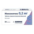 Купить моксонитекс, таблетки, покрытые пленочной оболочкой 0,2мг, 28 шт в Дзержинске