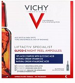 Купить vichy liftactiv (виши) специалист глико-c сыворотка-пилинг ампулы 2мл 30 шт в Дзержинске