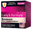 Купить lady's formula (леди-с формула) больше чем поливитамины энергия+иммунитет, капсулы массой 955 мг 60шт бад в Дзержинске