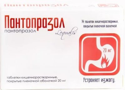 Купить пантопразол, таблетки кишечнорастворимые, покрытые пленочной оболочкой 20мг, 14 шт в Дзержинске