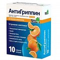 Купить антигриппин, таблетки шипучие со вкусом апельсина 500мг+10мг+200мг, 10 шт в Дзержинске
