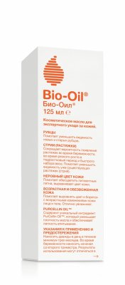 Купить bio-oil (био-оил), масло косметическое против шрамов и растяжек, неровного тона, 125мл в Дзержинске