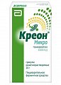 Купить креон микро, гранулы кишечнорастворимые 5000ед, флакон 20г в Дзержинске