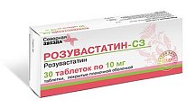 Купить розувастатин, таблетки, покрытые пленочной оболочкой 10мг, 30 шт в Дзержинске