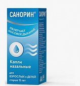 Купить санорин, капли назальные 0,1% флакон 10мл в Дзержинске