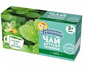 Купить чай бабушкино лукошко мята, с 3 месяцев, фильтр-пакеты, 20 шт в Дзержинске