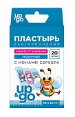 Купить пластырь up&go бактерицидный с ионами серебра прозрачный для детей, 20 шт в Дзержинске