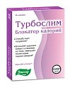 Купить турбослим блокатор калорий, таблетки 40 шт бад в Дзержинске