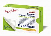 Купить парапран, повязка с химотрипсином 7,5см х10см, 30 шт в Дзержинске