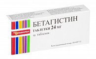 Купить бетагистин, таблетки 24мг, 60 шт в Дзержинске