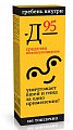 Купить 911 средство педикулицидное д-95, 10мл 3 шт в Дзержинске