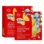Купить дизао (dizao) патчи гидрогелевые золотые для глаз 100% гиалуровая кислота, 5шт в Дзержинске