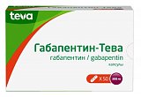 Габапентин-Тева, капсулы 300 мг, 50 шт