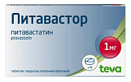 Купить питавастор, таблетки покрытые пленочной оболочкой 1мг, 28 шт в Дзержинске