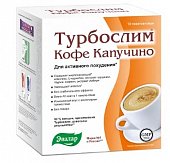 Купить турбослим кофе капучино, пакет-саше 9,5г, 10 шт бад в Дзержинске