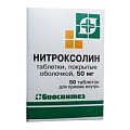 Купить нитроксолин, таблетки, покрытые оболочкой 50мг, 50 шт в Дзержинске