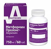 Купить метформин пролонг-акрихин, таблетки с пролонгированным высвобождением, покрытые пленочной оболочкой 750мг, 60 шт в Дзержинске