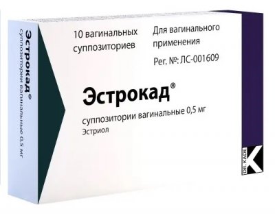 Купить эстрокад, суппозитории вагинальные 0,5 мг, 10 шт в Дзержинске