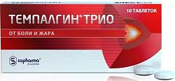 Купить темпалгин трио, таблетки 50мг+250мг+150мг, 10шт в Дзержинске
