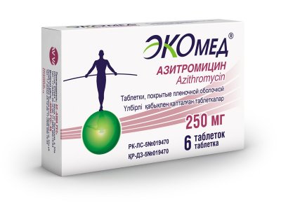 Купить азитромицин экомед, таблетки, покрытые пленочной оболочкой 250мг, 6 шт в Дзержинске