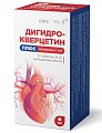 Купить дигидрокверцетин плюс консумед (consumed), таблетки, 100 шт бад в Дзержинске