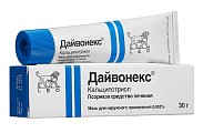 Купить дайвонекс, мазь для наружного применения 50мкг/г, 30г в Дзержинске