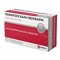 Купить ривароксабан велфарм, таблетки покрытые пленочной оболочкой 10 мг, 98 шт в Дзержинске