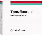 Купить тромбостен, таблетки кишечнорастворимые, покрытые пленочной оболочкой 100мг, 100 шт в Дзержинске