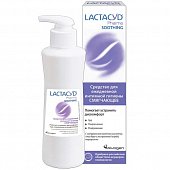 Купить lactacyd pharma (лактацид фарма) средство для интимной гигиены смягчающее 250 мл в Дзержинске