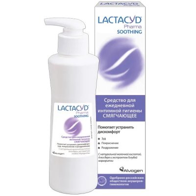 Купить lactacyd pharma (лактацид фарма) средство для интимной гигиены смягчающее  250 мл в Дзержинске