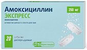 Купить амоксициллин экспресс, таблетки диспергируемые 250мг, 20 шт в Дзержинске