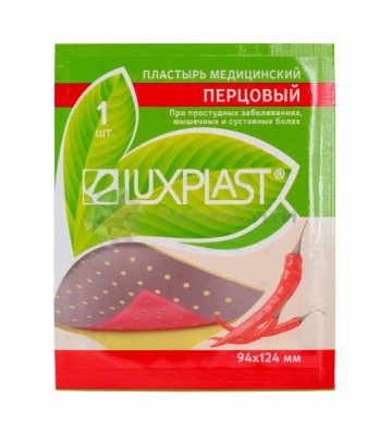 Купить luxplast (люкспласт) пластырь перцовый 9,4см х 12,4см в Дзержинске