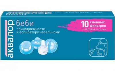 Купить аквалор беби сменные фильтры, 10 шт+носовая насадка, 1 шт в Дзержинске