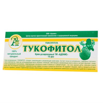 Купить тукофитол, крем дозированный для интимной гигиены, 10 шт в Дзержинске