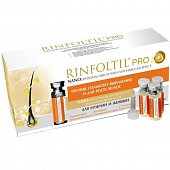 Купить rinfoltil (ринфолтил) про нанолипосомальная сыворотка против выпадения волос для женщин и мужчин, 30 шт в Дзержинске