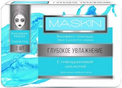 Купить maskin (маскин) маска-таблетка тканевая глубокое увлажнение, 2 шт в Дзержинске