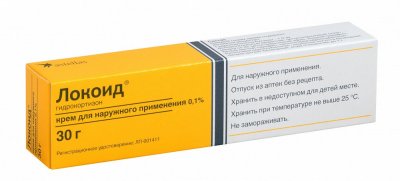 Купить локоид, крем для наружного применения 0,1%, 30г в Дзержинске
