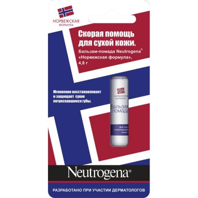 Купить neutrogena (нитрожина) бальзам-помада 4,8 г в Дзержинске