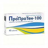 Купить пропротен-100, таблетки для рассасывания, 40шт в Дзержинске