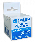 Купить салфетки спиртовые антисептические стерильные одноразовые 60 х 100мм 20 шт грани коробка в Дзержинске