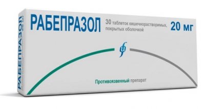 Купить рабепразол, таблетки кишечнорастворимые, покрытые оболочкой 20мг, 30 шт в Дзержинске