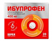 Купить ибупрофен, таблетки покрытые пленочной оболочкой 400мг, 20 шт в Дзержинске