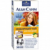 Купить имбирный чай леди слим для похудения ананас, фильтр-пакеты 2г, 30 шт бад в Дзержинске