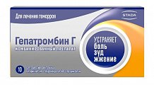 Купить гепатромбин г, суппозитории ректальные 120ме+30мг+1,675мг, 10 шт в Дзержинске