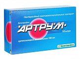 Купить артрум, суппозитории ректальные 100мг, 10шт в Дзержинске