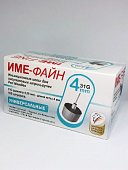 Купить иглы ime-fine для инъекций универсальные для инсулиновых шприц-ручек 31g (0,26мм х 4мм) 100 шт в Дзержинске