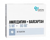 Амлодипин+Валсартан, таблетки, покрытые пленочной оболочкой, 5мг+80мг, 90 шт