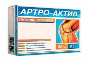 Купить артро-актив питание суставов, таблетки 80шт бад в Дзержинске
