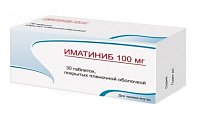 Купить иматиниб, таблетки, покрытые пленочной оболочкой 100мг, 30 шт в Дзержинске